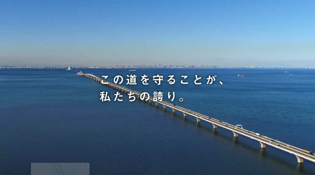 【ドローン映像事例】NEXCO東日本様「CM：守るべきこの道篇」で採用された空撮映像です。